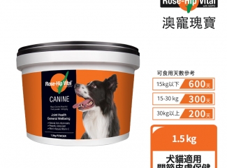 澳寵瑰寶｜澳寵瑰寶犬貓營養保健粉 1.5 kg (犬貓適用|關節皮膚保健)